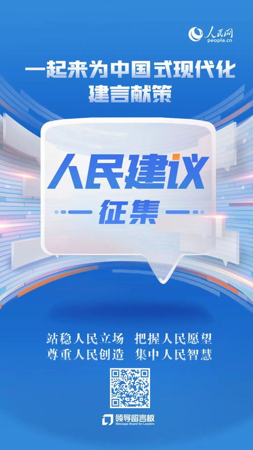 傾聽民意，西湖區采納網友建議減少食堂浪費